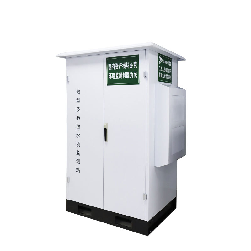 微型水質(zhì)監(jiān)測站